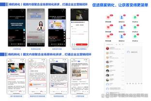 betway手机网页版截图2